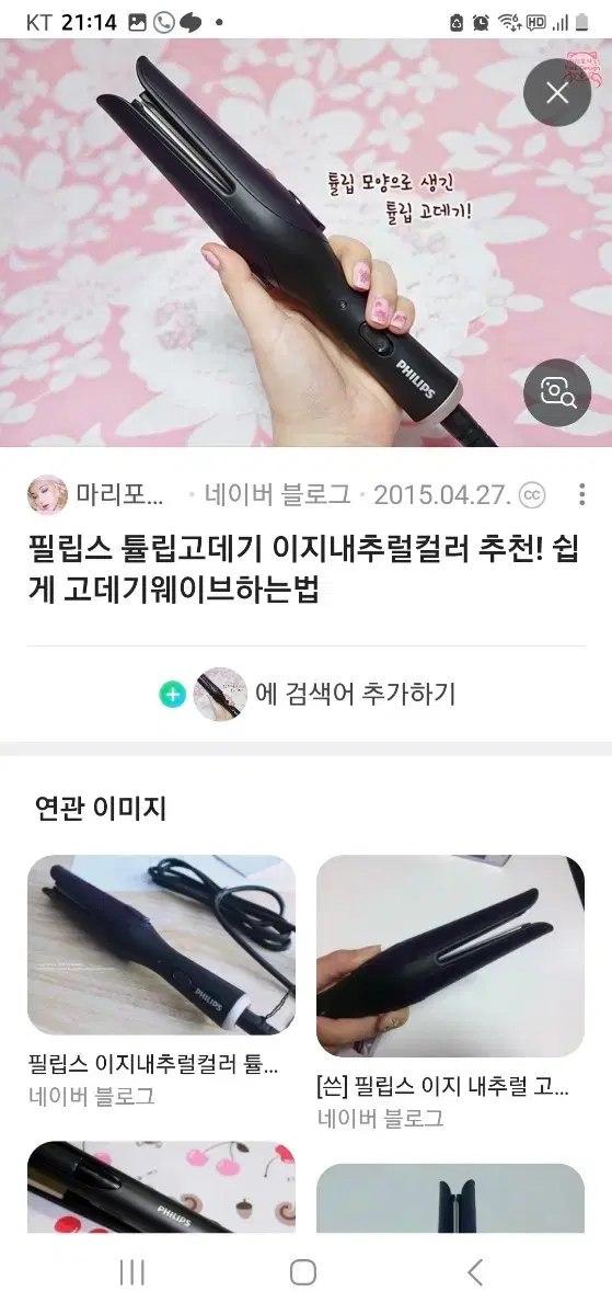thumbnail-7